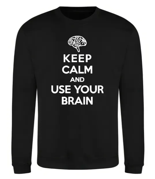 Свитшот Keep Calm use your brain Черный фото
