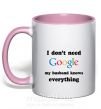 Чашка з кольоровою ручкою Мой муж гугл Ніжно рожевий фото