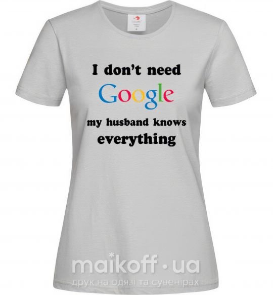 Жіноча футболка Мой муж гугл Сірий фото