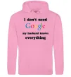 Женская толстовка (худи) Мій чоловік гугл Розовый фото