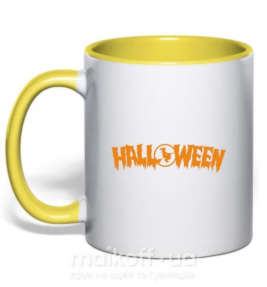 Чашка з кольоровою ручкою Halloween Сонячно жовтий фото