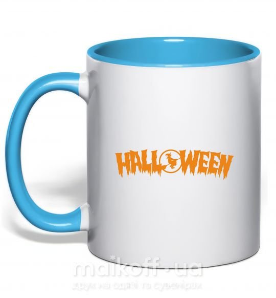 Чашка з кольоровою ручкою Halloween Блакитний фото