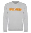 Світшот Halloween Сірий меланж фото