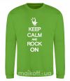 Свитшот Keep calm and rock on Лаймовый фото