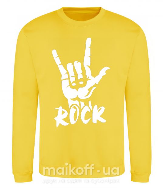 Світшот ROCK знак Сонячно жовтий фото