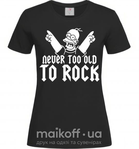 Жіноча футболка Never too old to rock Simpsons Homer Чорний фото