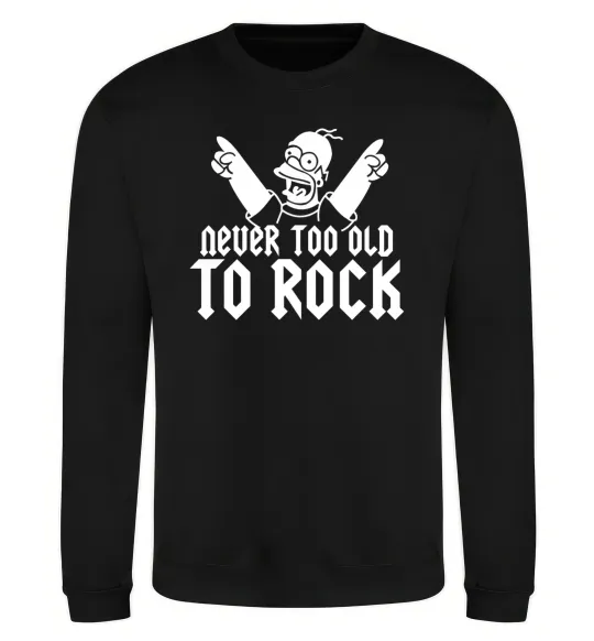 Свитшот Never too old to rock Simpsons Homer Черный фото