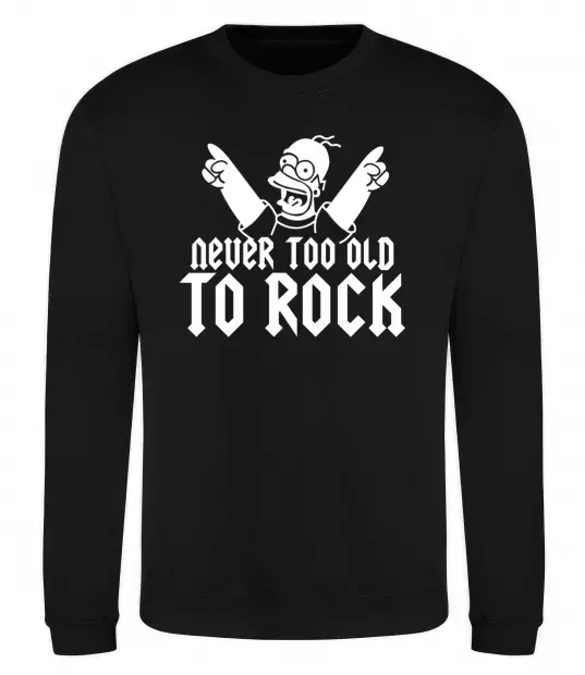 Свитшот Never too old to rock Simpsons Homer Черный фото