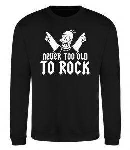 Світшот Never too old to rock Simpsons Homer