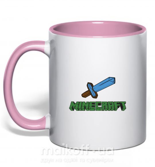 Чашка з кольоровою ручкою Minecraft with sword Ніжно рожевий фото