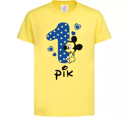 Детская футболка Один рік Лимонный фото