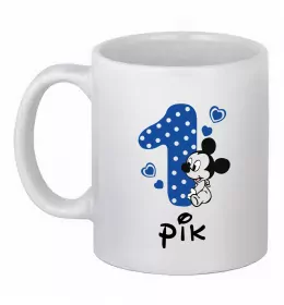 Чашка керамическая Один рік Белый фото