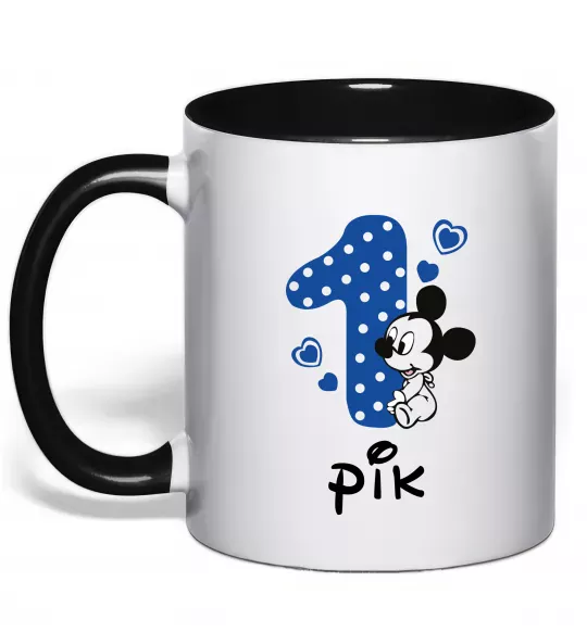 Чашка с цветной ручкой Один рік Черный фото