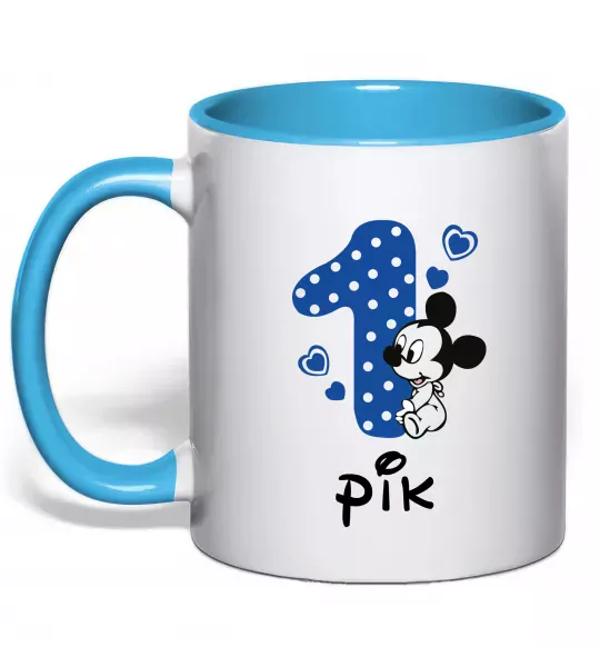 Чашка с цветной ручкой Один рік Голубой фото