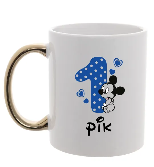 Чашка с цветной ручкой Один рік Золото фото