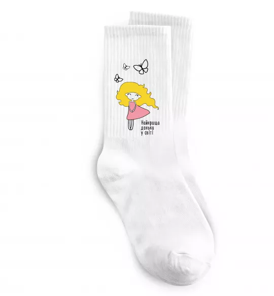 Шкарпетки Найкраща донька у світі Білий фото
