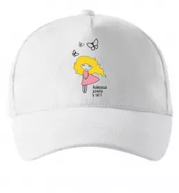 Кепка Таткова доця Белый фото Кепка Таткова доця Белый фото