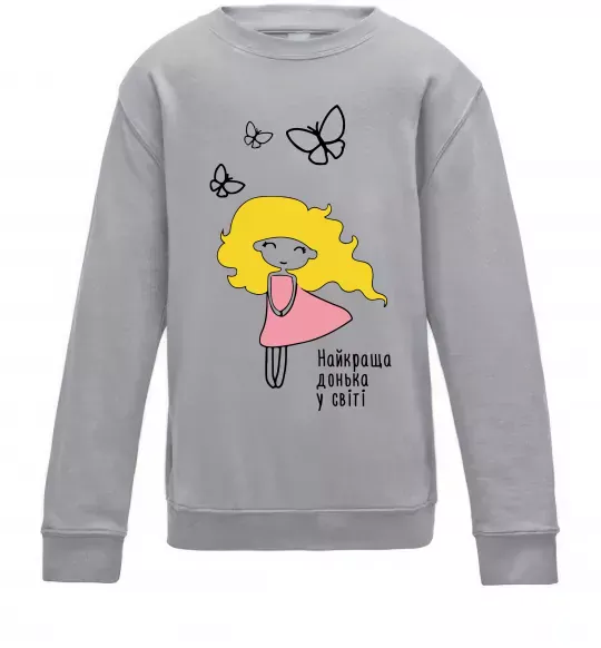 Дитячий світшот Найкраща донька у світі Сірий меланж фото
