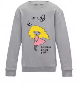 Детский Свитшот Так виглядає найкраща донька Черный фото