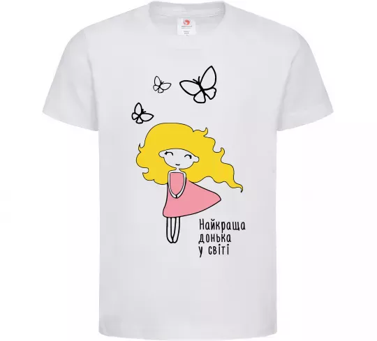 Дитяча футболка Найкраща донька у світі Білий фото