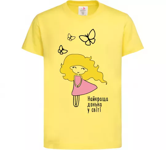 Дитяча футболка Найкраща донька у світі Лимонний фото