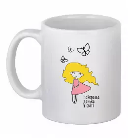 Чашка керамическая Так виглядає найкраща донька Белый фото