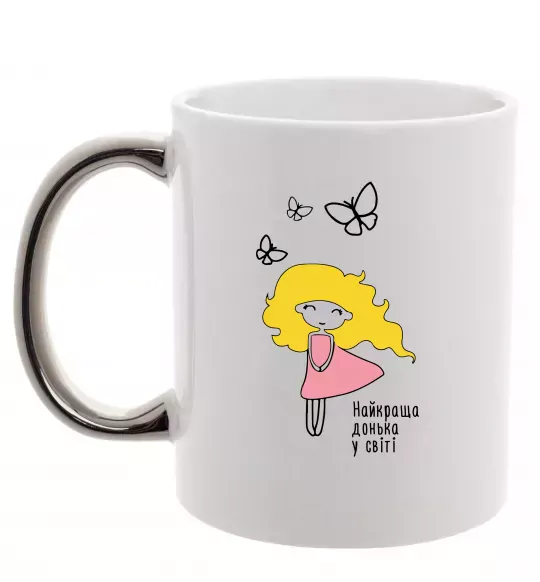 Чашка з кольоровою ручкою Найкраща донька у світі Срібло фото