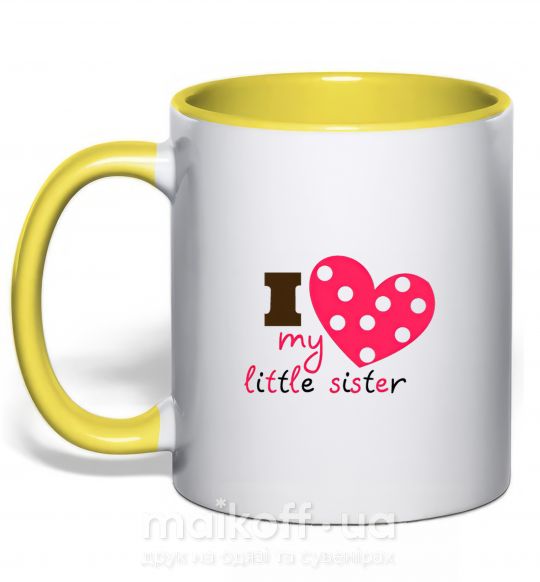 Чашка з кольоровою ручкою I love my little sister Сонячно жовтий фото