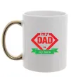Чашка с цветной ручкой my dad is my hero Золото фото