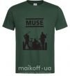 Мужская футболка Muse siluet Темно-зеленый фото