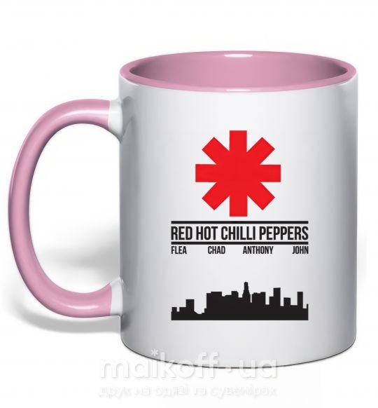Чашка с цветной ручкой Red hot chili peppers city Нежно розовый фото