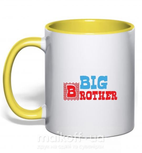 Чашка з кольоровою ручкою Big brother Сонячно жовтий фото