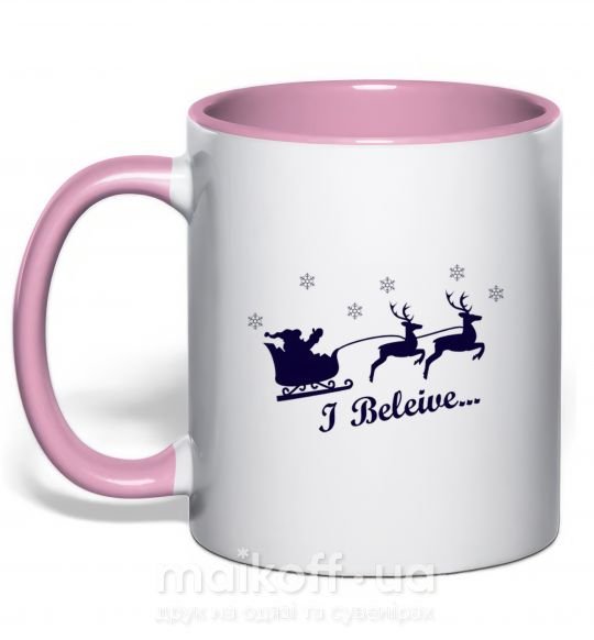 Чашка с цветной ручкой I BELIEVE IN SANTA Нежно розовый фото