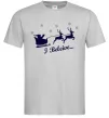 Чоловіча футболка I BELIEVE IN SANTA Сірий Чоловіча футболка I BELIEVE IN SANTA Сірий фото