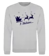 Світшот I BELIEVE IN SANTA Сірий меланж Світшот I BELIEVE IN SANTA Сірий меланж фото
