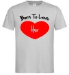 Мужская футболка Born to love her with heart Серый фото