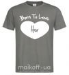 Мужская футболка Born to love her with heart Графит фото
