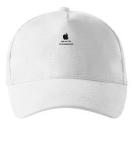 Кепка Що не з'їм Кепка Що не з'їм