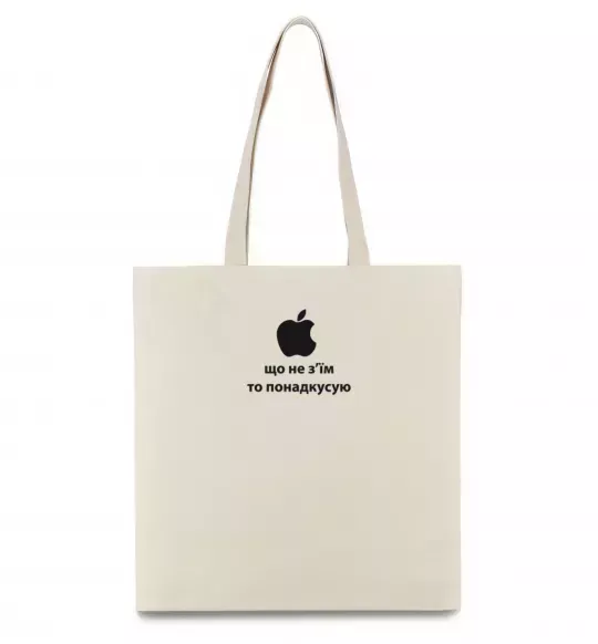 Эко-сумка Що не з'їм Бежевый фото