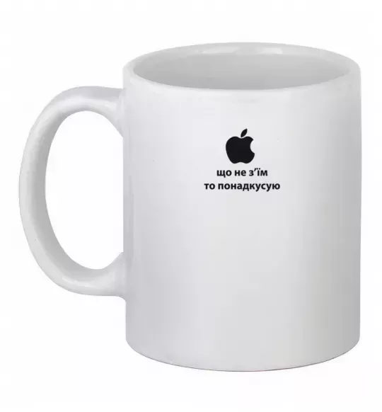 Чашка керамічна Що не з'їм Білий фото
