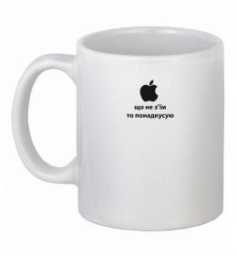 Чашка керамічна Що не з'їм Чашка керамічна Що не з'їм