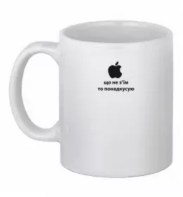 Чашка керамічна Що не з'їм Білий фото