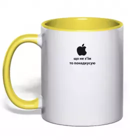 Чашка с цветной ручкой