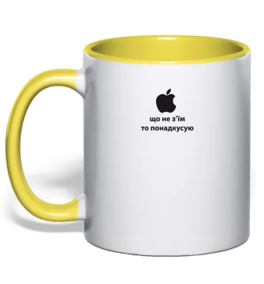 Чашка з кольоровою ручкою Що не з'їм Лимонний фото