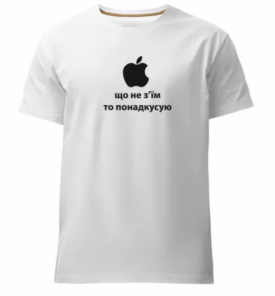 Чоловіча преміум футболка Що не з'їм Білий фото