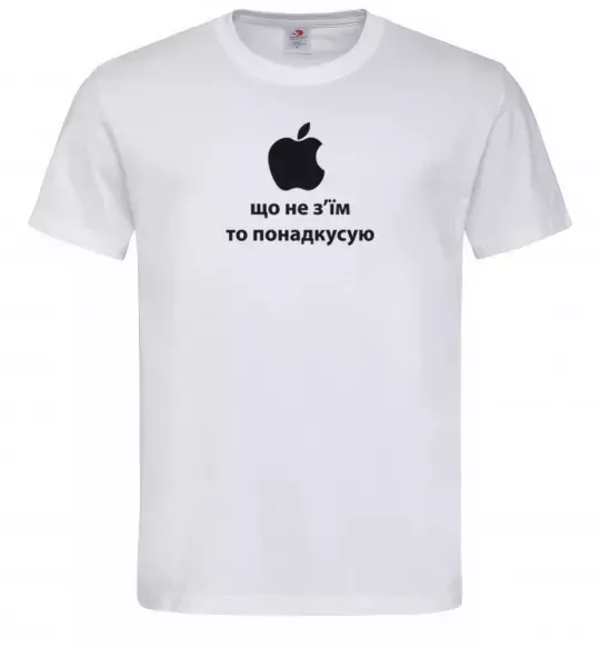 Чоловіча футболка Що не з'їм Білий фото