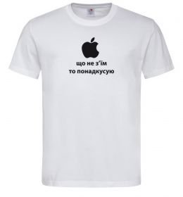 Чоловіча футболка Що не з'їм Чоловіча футболка Що не з'їм