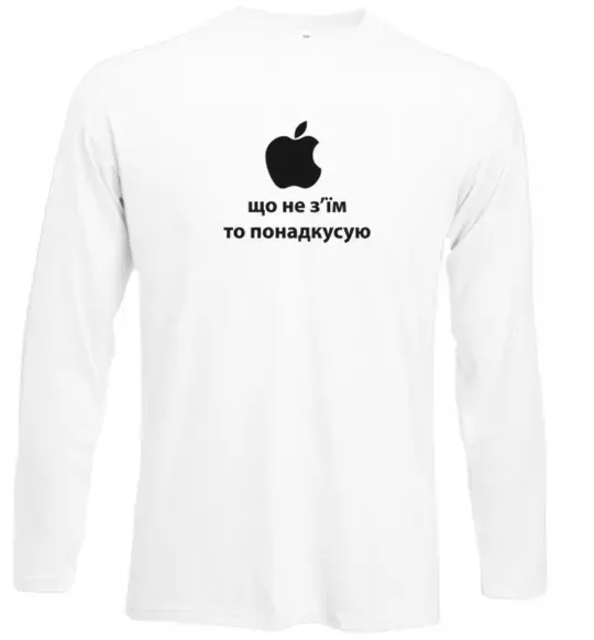 Лонгслив Що не з'їм Белый фото