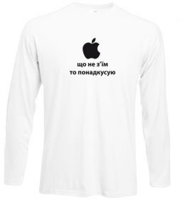 Лонгслив Що не з'їм Лонгслив Що не з'їм