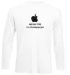 Лонгслив Що не з'їм Белый Лонгслив Що не з'їм Белый фото